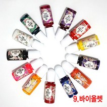 와이지알씨 미라클 레진 조색제 물감 안료 10g 모음 UV 레진공예, 09.레진 조색제 바이올렛 10g