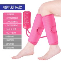 공기압 다리마사지기 에어 사지압박순환장치 일본 종아리 반죽 발 정맥류 자동 발 기계, 기압 다리 기구(빨간색) + 기압 순환 마사지 +