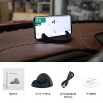 차량용 스마트폰 휴대폰 가로로 무선 충전 거치대/더뉴 그랜저 IG HG TG, 1개