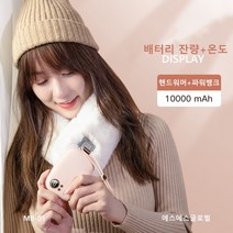 웨이브 손난로 핸드워머 MB-01 보조배터리 대용량 10000mA USB 충전식 KC인증 대량구매 핫팩, 그린, 그린