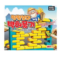 [Best] 땅딸보의 벽허물기 아슬아슬 벽돌빼기 /보드게임#9999ea, 샐리즈 본상품선택