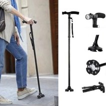 보행용지팡이 미끄럼방지 접이식 4족지팡이 접히는지팡이 집팡이 지팽이, 단품