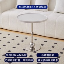 모던 원형 사이드 테이블 포인트 가구, 실버화이트