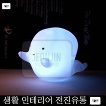 셀프인테리어 LED 고스트 무드등 화이트코튼 홈데코 가정수면등 감성 캠핑