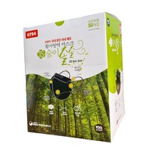 습기안차는 마스크 숨이솔솔 KF94 국산 식약처인증 대형 50매 100매 150매, 습기안차는 블랙 마스크 150매