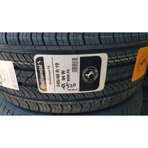 245 40R19 94W PROCONTACT TX 말리부타이어 수원에서 장착하기 2454019, 수원 광교 장착점 장착하기
