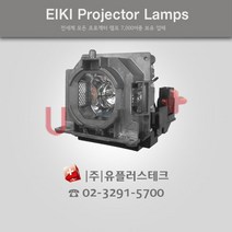 EFUN EB-552X 23040049 프로젝터 램프, 정품베어램프