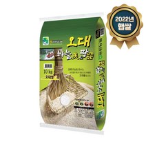 2022년 햅쌀 관인농협 오대 하늘미땅미 10kg(상등급), 단품
