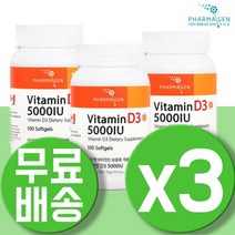 햇빛 비타민D2000IU 수치 비타민디 선샤인 성인 청소년 퓨어 비타민D 아연 영양제 아이 면역 노인 활성 비타민 D-3 뼈건강 VITAMIND3 3통