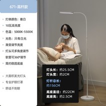 반영구 조명 속눈썹 연장 네일 미용실 LED 램프 스탠드, B