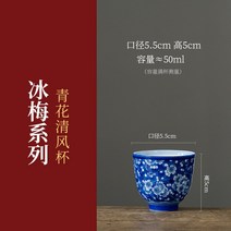 이도다완 접시 이천 도자기 사기 4인 그릇 세트 중국 얼음 매화 세라믹 차 세트 커버 그릇 컵 손으로 그린, 01 Tea Cup 1pc