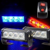LED각도조절 12V 스트로브 BH62033-2-4H 파박이경광등 삼항