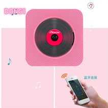 연플리 벽걸이 cd플레이어 블루투스 레트로 Esyuse 증정, 화이트, 블루투스 없음