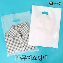 뽁뽁이닷컴 PE무지쇼핑백 - 팬시봉투 비닐 빵가게 옷가게 포장 봉지, PE쇼핑백(3호)-투명-50매, 1개