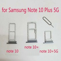 삼성 노트 10 플러스 5G 갤럭시 용 Sim 트레이 SD 카드 홀더 오리지널 폰 하우징 마이크로 어댑터 슬롯, [04] note 10 pink