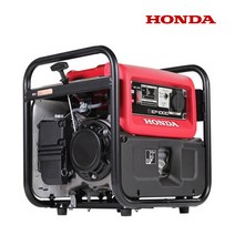 혼다무소음발전기 EP1000