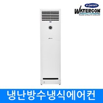 이파람 PW-F24EA