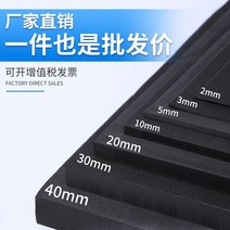 고밀도 EVA 폼보드 스폰지 포장 압축 패드 포장, 1미터x0.5미터x30mm