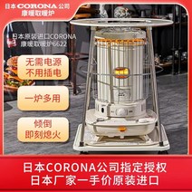 CORONA 히터 난방 난로, A