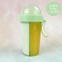 반반 텀블러 2중 휴대용 뚜껑 빨대, 그린420+컵브러시+빨대브러시