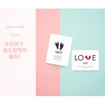 소담포토 심플발도장 액자 연말 3+1 이벤트 크리스마스 선물, M사이즈