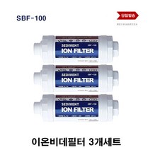 비데필터 삼성비데필터 SBF-100 삼성정수필터 대체 교환 3개