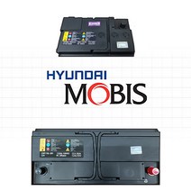 현대 모비스 순정 배터리 모음 현대차 기아차 CMF DIN AGM, 딘타입, DIN68L, 공구대여함/폐밧데리반납