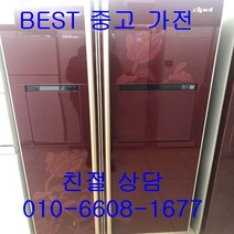 중고냉장고 삼성냉장고 삼성지펠냉장고 삼성지펠 양문형냉장고 684L, 중고삼성양문형
