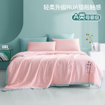 싱글 시원한 냉감 간절기차렵이불 워싱 얇은 퀼트이불 가벼운 모던하우스 겨울이불 면모달