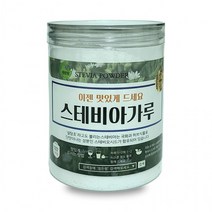 JDF 분말 스테비아 350g 이중밀폐통 스테비아가루 건강도우미, 단품