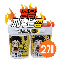 [픽미잇템] 잠깨는껌 졸음방지 졸릴때껌 아임이 무설탕 자일리톨 졸음껌 졸음 깨는 껌 108g, 2개