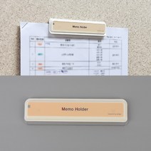 부동산 게시판 엘리베이터 광고판 메모 클립 110mm
