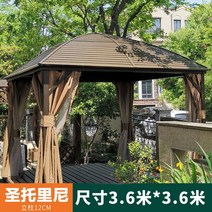 파고라 조립식주택 원두막 조립식 정자 조립식 오두막 야외바베큐장 그늘막 가제보, [3.6*3.6m]12기둥(12.96평방)