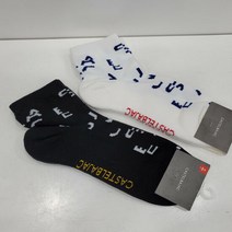 [까스텔바작]남성 중목 양말.BGBMGO203, 단품