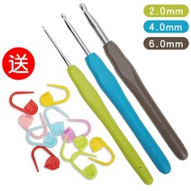 소프트 풀세트 굵은실 취미 공구 목도리 입문 코바늘 전문가용 굵은 소품, 2mm/4mm/6mm 한 개씩 (기호단추 5매+봉합침