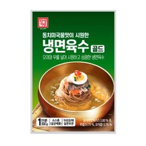 한성 냉면육수골드 300g 1개