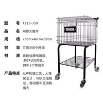 테니스볼카트 오디어 티라노사우루스 테니스 카트 바구니 프레임 휴대용 접이식 트레이너 풀리 패브릭 대용량 트레이닝 수납, 6일 용 텔루온 라지 메탈 테니스 카트