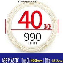 고급 abs 플라스틱 미끄럼 방지 게으른 수잔 턴테이블베이스 라운드 테이블 휠 회전베이스 유리 또는 나무 테이블 모두, 40인치 990mm에서