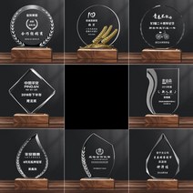 우승 시상식 트로피 개인 단체 주문 제작 글자를 새기 포함, 79