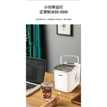 자동 얼음 추출기 제빙기 사무실 캠핑 가정용 미니 고속 소형, 9개_Xinfei Green (SF Express 발송