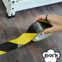 4.8cm x 33M 바닥라인 테이프 끈끈이안남는 호랑