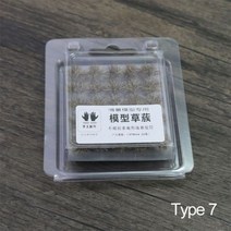 50PCS 인공 잔디 Tufts 미니어처 잔디 부시 공장 클러스터 멀티 지형 시뮬레이션 모델 모래 테이블 장면 DIY 재료, type 7