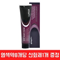 엠세라드 헤어 컬러 새치 염색약 염모제 120ml, 5G 금빛밝은갈색, 1개