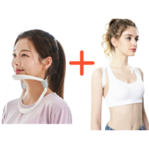 GGMJ 바른자세 목 어깨 교정기 세트, 목교정기(화이트)+어깨교정기(블랙)