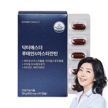 여에스더 루테인 아스타잔틴, 60캡슐, 3박스