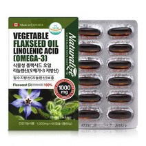 캐나다 식물성 플랙시드오일 리놀렌산 1000mgx60캡슐