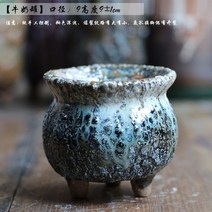 책상 다유기 만손초 트리옵스 세라믹 소형 초미니 테이블 작은 식물 독특한 다육이 화분, 연한 회색, 중소