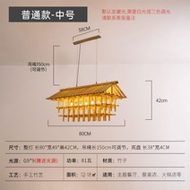 이자카야조명 일자 펜던트등 눈꽃 인테리어 조명 LED 무드등, 3