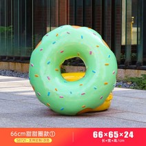 FRP 아이스크림 카페 조형물 인테리어 장식 대형 디스플레이 모형 매장 소품, 66cm 도넛 ①