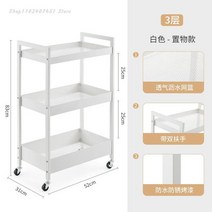 미용 서빙 사무 카트 뷰티 살롱 카트 스킨 관리 모바일 스토리지 랙 네일 도구 미용실 특수 트롤리, 한개옵션1, 15 31x52x83cm   15